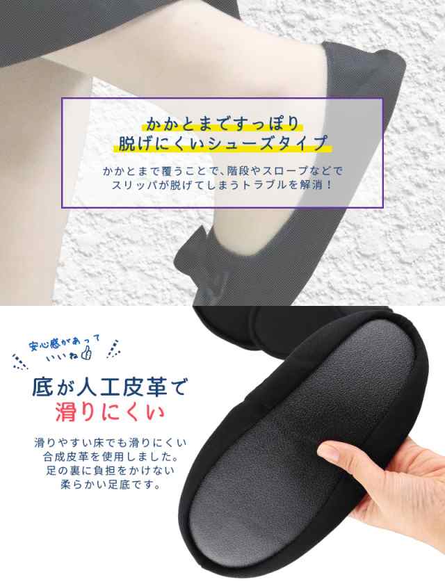 携帯 スリッパ 黒 紺 折りたたみ スリッパ 携帯 スリッパ 幼稚園 かわいい ルームシューズ パンプス オフィス ポーチ 【meru3】室内履き  の通販はau PAY マーケット HOMMA Lab 株式会社 au PAY マーケット－通販サイト