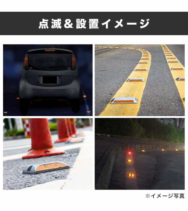 道路 照明 ソーラー自動充電６灯led 駐車場 ポール 駐車場 道路鋲 センターライン 合流帯 安全性 道路鋲 路肩鋲 Meru2 車庫 車 ソーの通販はau Pay マーケット Homma Lab 株式会社