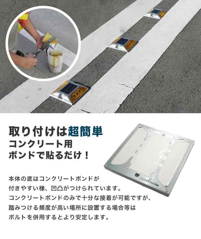 道路 照明 ソーラー自動充電６灯led 駐車場 ポール 駐車場 道路鋲 センターライン 合流帯 安全性 道路鋲 路肩鋲 Meru2 車庫 車 ソーの通販はau Pay マーケット Homma Lab 株式会社