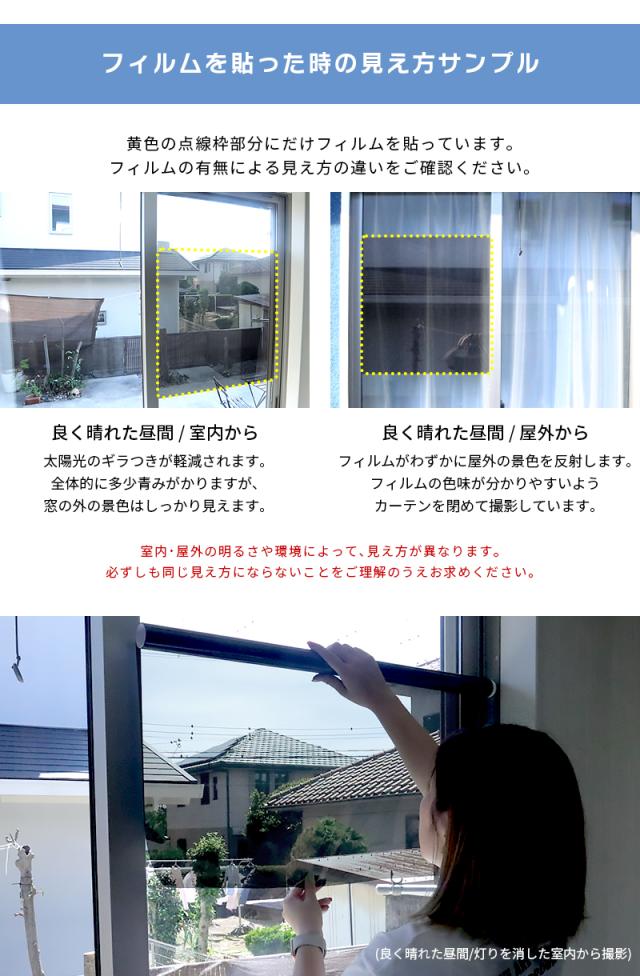 在庫処分】Rabbitgoo 窓 めかくしシート ステンドグラスシール はがせる窓ガラスフィルム 外から見えない窓用フィルム 接着剤不要 窓めかくし  UVカット紫外線対策 おしゃれな窓飾り 光によって虹色変化 窓ピタフリーカット 防犯防災 遮光断熱 窓ガラス 防犯フィルム 窓 めかくしシート ステンドグラス シール 断熱 台風対策 窓用遮光 DIY はがせる リメイク 小窓 夏 プレゼント 幅90cm×