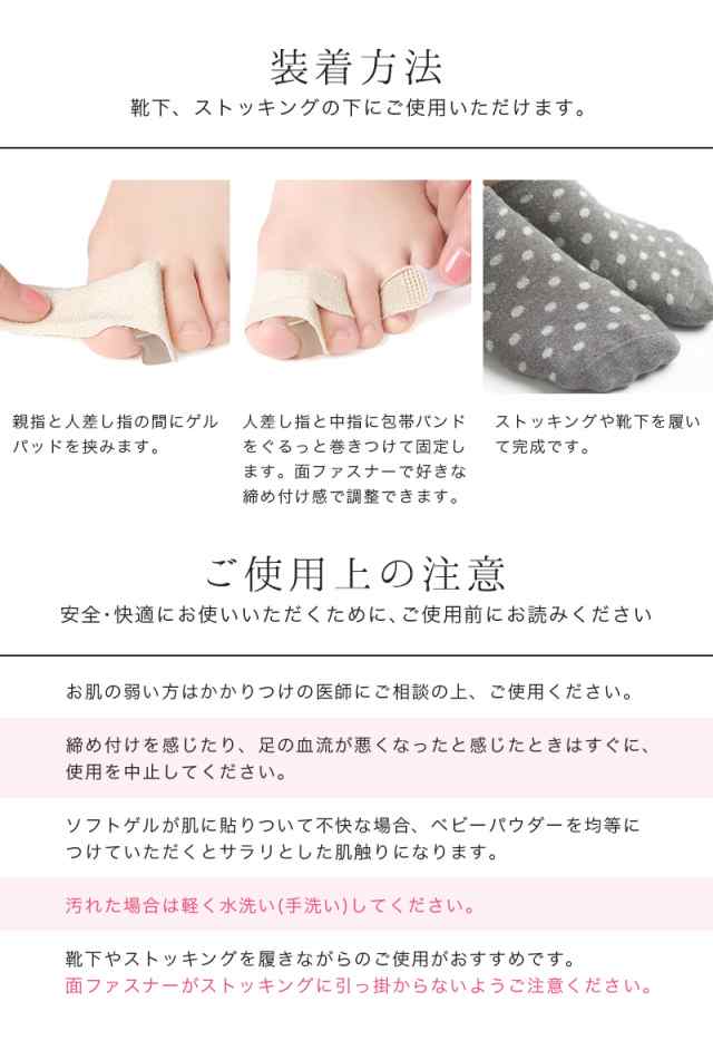 足指 セパレート 中指 フリーサイズ 男女兼用 (白) - 矯正用品・補助ベルト