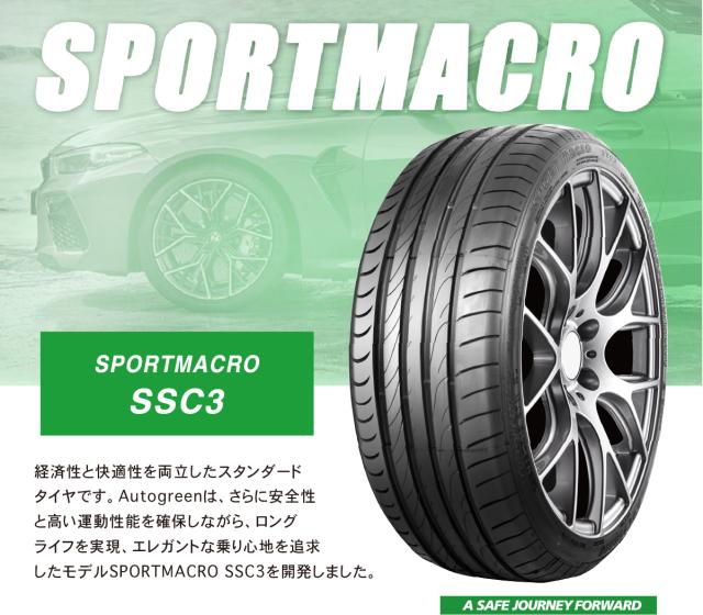 4本セット 2026年製 サマータイヤ 245/40R20 99W XL AUTOGREEN オート 