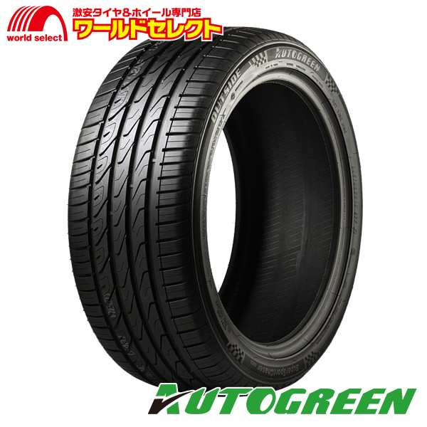 4本セット 2024年製 サマータイヤ 195/55R16 87V AUTOGREEN オートグリーン SuperSportChaser SSC5 夏  新品 195/55/16 195/55-16 16インの通販はau PAY マーケット ワールドセレクト au PAY マーケット店 au  PAY マーケット－通販サイト