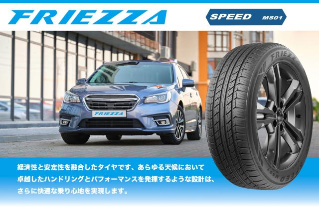 4本セット サマータイヤ 235/60R18 103V FRIEZZA フリーザー SPEED MS01 夏 新品 235/60/18 235/60-18インチ_3