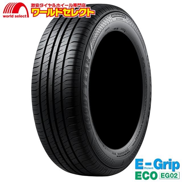 サマータイヤ 215/65R16 98H グッドイヤー EfficientGrip ECO EG02 夏