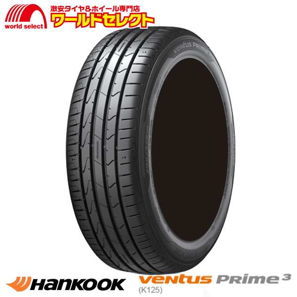 4本セット サマータイヤ 165/40R17 72V XL ハンコック Ventus Prime3 K125 夏 新品 HANKOOK ベンタス プライム スリー 165/40/17インチ