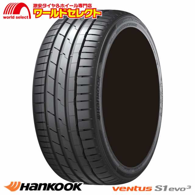 4本セット 2024年製 サマータイヤ 235/40R19 96W XL ハンコック Ventus S1 evo3 K127 夏 新品 HANKOOK ベンタス 235/40/19インチ