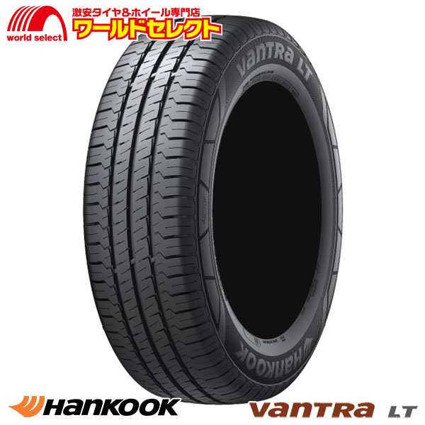 2本セット サマータイヤ 165R14 97/95R ハンコック Vantra LT RA18 サマー 夏 新品 HANKOOK バントラ ライト バン 小型トラック用