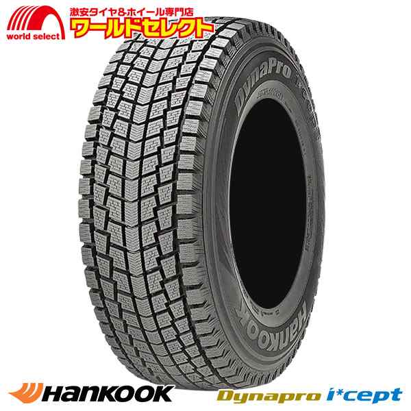 4本セット スタッドレスタイヤ 175/80R16 91Q ハンコック Dynapro i*cept RW08 新品 SUV専用 冬 スノー HANKOOK ダイナプロ アイセプト