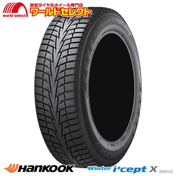 4本セット スタッドレスタイヤ 225/65R17 102T ハンコック Winter i*cept X RW10 新品 SUV専用 冬 スノー HANKOOK ウインターアイセプト