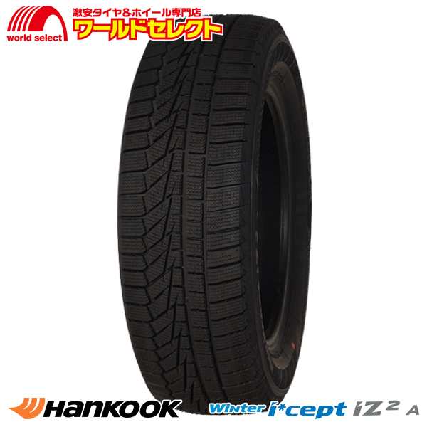 4本セット スタッドレスタイヤ 235/50R18 101T XL ハンコック Winter i*cept iZ2 A W626 新品 冬 スノー HANKOOK ウインターアイセプト