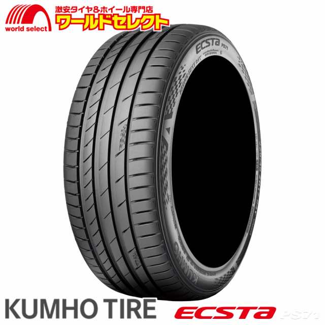4本セット サマータイヤ 225/45R17 94Y XL クムホ ECSTA PS71 夏 新品 KUMHO TIRE エクスタ 225/45-17 225/45/17 17インチ