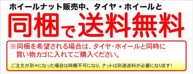 4本セット 155/80R14 88/86N LT 14×5.0J +35 4穴 PCD100 新品 スタッドレスタイヤホイールセット グッドイヤー ICE NAVI CARGO ティラード イータ LA-STRADA TIRADO ETA アルミ ハイライトシルバー 冬 プロボックス サクシード_3