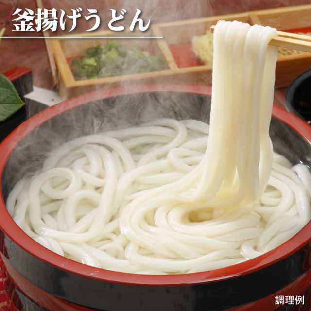 PAY　讃岐うどんのこんぴらや　マーケット　訳あり】半生讃岐うどん　PAY　ポスト投函便での配送　1000g　【送料無料】　au　本場さぬきうどん　合計1kg！約10人前の通販はau　マーケット－通販サイト