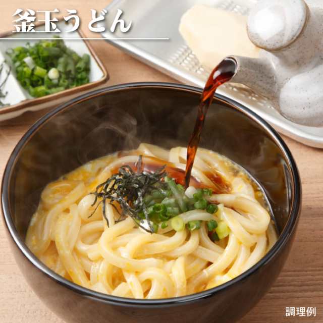 訳あり】半生讃岐うどん 1000g 本場さぬきうどん 【送料無料】 ポスト投函便での配送 合計1kg！約10人前の通販はau PAY マーケット -  讃岐うどんのこんぴらや