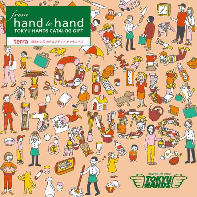 敬老 敬老の日 東急ハンズ Tokyu Hands カタログギフト From Hand To Hand Terra テッラ コースの通販はau Pay マーケット Tutti Felice