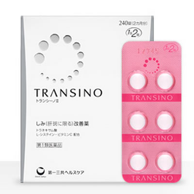 第1類医薬品 しみ 肝斑 改善薬 トランシーノii 240錠 トラネキサム酸配合 4個 送料無料 の通販はau Pay マーケット カトレア薬局
