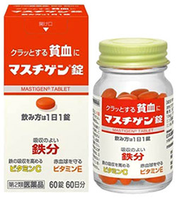 新製品 貧血の疲れ だるさ 授乳期の鉄欠乏性貧血に マスチゲン60錠 60日分 第2類医薬品 の通販はau Pay マーケット カトレア薬局