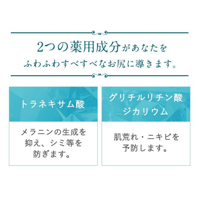 ボディクリーム 100g 薬用 医薬部外品 おしりケア 全身 保湿 引き締め 30代 40代 50代 ボディジェル ボディー 膝 肘 脇 おしり 毛穴  バの通販はau PAY マーケット - D-RAY