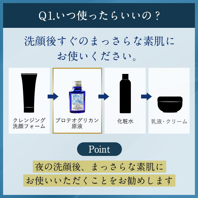 美容液 プロテオグリカン原液 ml 保湿 エイジングケア Egf スキンケア 美容 しっとり 素肌 フェイスケア 乾燥 おすすめ 大人気 D Ray の通販はau Pay マーケット D Ray