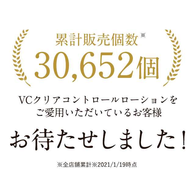 美白 乳液 保湿 敏感肌 Vcクリアホワイトミルク 100g ビタミンc誘導体 乳液 美容液 スキンケア 毛穴 シミ くすみ ホワイト ミルク 敏感肌の通販はau Pay マーケット D Ray