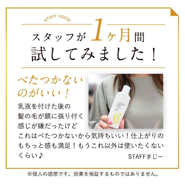 美白 乳液 保湿 敏感肌 VCクリアホワイトミルク 100g ビタミンC