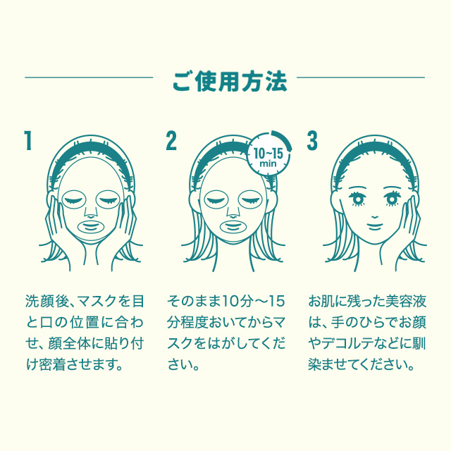 お得なフェイスパック詰め合わせ 楽天市場】ナンバーズイン NUMBUZIN5番 白玉グルタチオンC