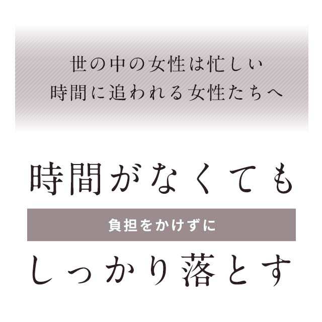 【今だけポイント10%UP】クレンジングオイル 詰め替え用 メイク落とし 化粧落とし 大容量 ONE カクテルクレンジングオイル300ml 無添加 w