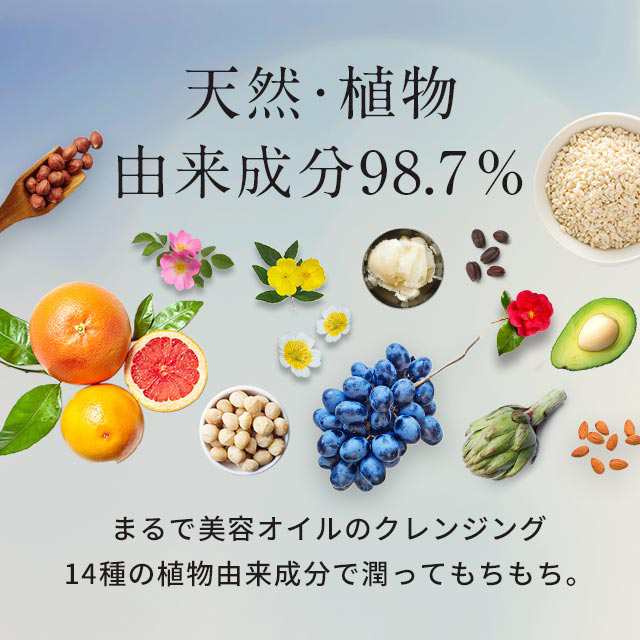 クレンジングオイル メイク落とし 化粧落とし 無添加 w洗顔不要 毛穴ケア 洗顔 300ml 大容量 マイルドピーリング ONE  カクテルクレンジンの通販はau PAY マーケット - D-RAY