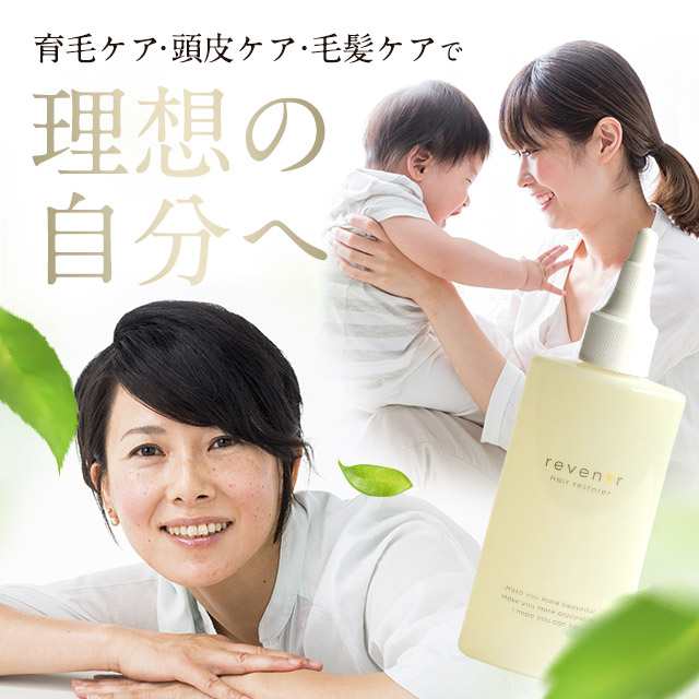 育毛剤 女性用 薬用 ルヴニール 100g 医薬部外品 無添加 女性用育毛剤 養毛剤 発毛促進 抜け毛 産後 薄毛 ジェル 女性 ダメージ ケア ヘの通販はau Pay マーケット D Ray