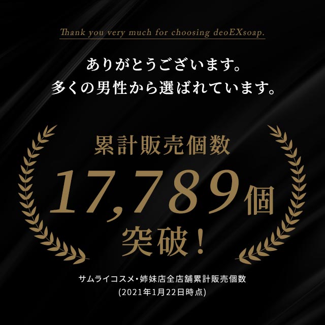 石鹸 ボディソープ 洗顔 メンズ 無添加 柿渋 人気 男性用ボディケア お風呂 無添加 乾燥 炭 カキタンニン ポイント消化 男女兼用 送料の通販はau Pay マーケット D Ray