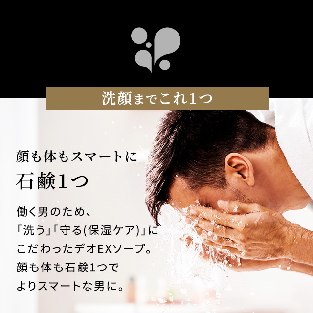 石鹸 ボディソープ 洗顔 メンズ 無添加 柿渋 人気 男性用ボディケア お風呂 無添加 乾燥 炭 カキタンニン ポイント消化 男女兼用 送料の通販はau Pay マーケット D Ray