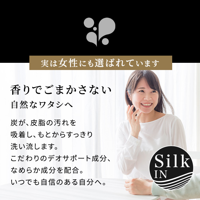 石鹸 ボディソープ 洗顔 メンズ 無添加 柿渋 人気 男性用ボディケア お風呂 無添加 乾燥 炭 カキタンニン ポイント消化 男女兼用 送料の通販はau Pay マーケット D Ray