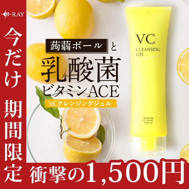 CELLPHYCS 洗顔料+クレンジング CELLPHYCS77 洗顔料+クレンジング