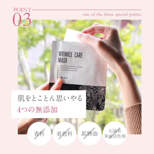パック・フェイスマスク Moisteane Skin Conditioner モイスティーヌ skin conditioner moisteaneIV パック・フェイス