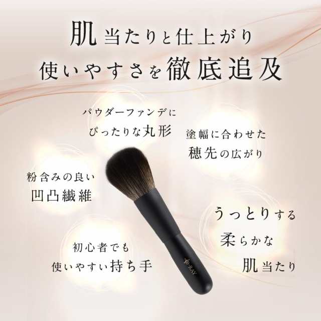 SHISEIDO メイクブラシ - 基礎化粧品