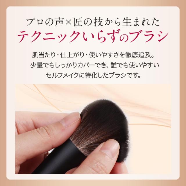 プレミアムコスメセット D-RAY ファンデーション パウダー ギフト用ショッパー 化粧下地 メイクブラシ カバー力 崩れない ファンデ 60代 50代 40代 30代 テカらない 乾燥肌 毛穴 保湿 よれない セラミド ツヤ 送料無料 ディーレイ_9