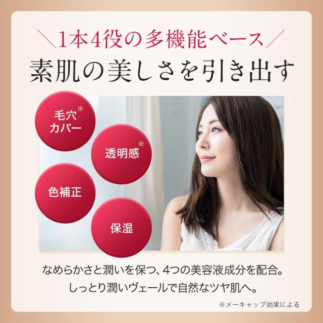 プレミアムコスメセット D-RAY ファンデーション パウダー ギフト用ショッパー 化粧下地 メイクブラシ カバー力 崩れない ファンデ 60代 50代 40代 30代 テカらない 乾燥肌 毛穴 保湿 よれない セラミド ツヤ 送料無料 ディーレイ_4