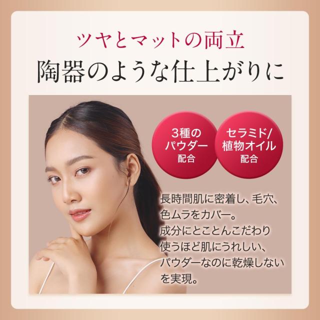 プレミアムコスメセット D-RAY ファンデーション パウダー ギフト用ショッパー 化粧下地 メイクブラシ カバー力 崩れない ファンデ 60代 50代 40代 30代 テカらない 乾燥肌 毛穴 保湿 よれない セラミド ツヤ 送料無料 ディーレイ_6