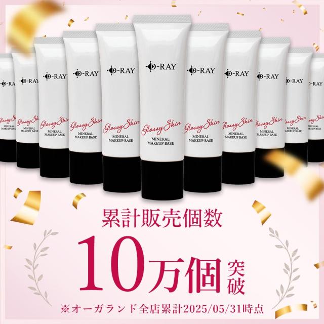 clé de peau ファンデーション、下地クリーム cle de peau BEAUTE Cle Peau Beaute クレ・ド・ポー ボーテ [4種類