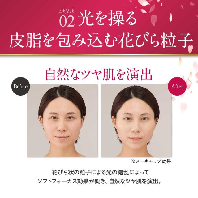 店内全品50％OFFクーポン*条件有】 リキッドファンデーション ツヤ