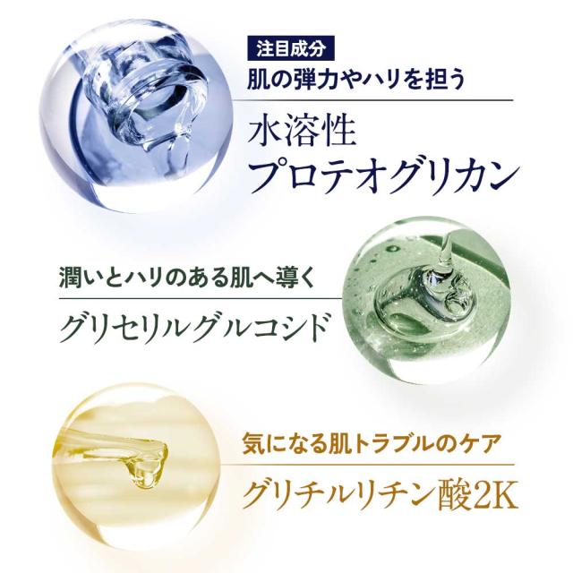 リキッドファンデーション ツヤ 崩れにくい カバー 紫外線 SPF50+