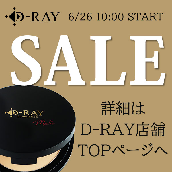 スキンケアクリーム 25g 医薬部外品 保湿クリーム ビタミンcクリーム ビタミンカプセル入り 保湿 クリーム 夜 送料無料の通販はau Pay マーケット D Ray