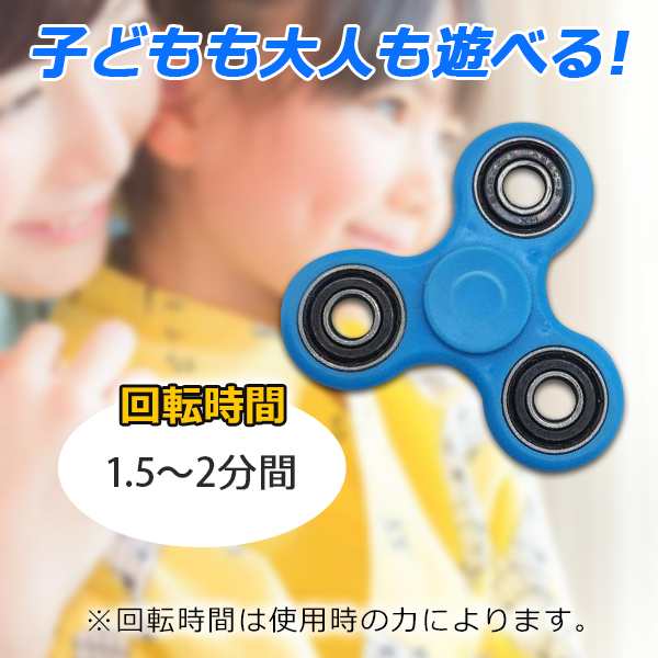 Tvやyoutubeで大人気 ハンドスピナー カラーランダム 送料無料 ハンドスピン Sns 指遊び スピン ウィジェット 指スピナー 内 の通販はau Pay マーケット Still Shop