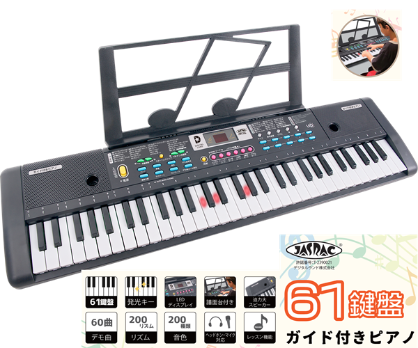 ■ガイド付きピアノ■ T【通販】