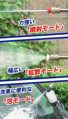 【意匠登録】■充電式コードレス式高圧洗浄機■ BT【通販】DL-YU276