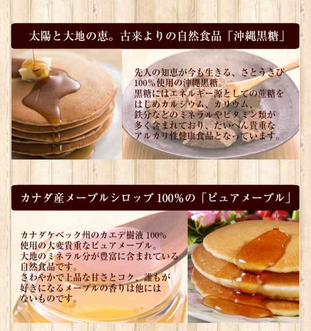 送料無料 北海道小麦の パンケーキミックス3袋 C ホットケーキ 常温食品 常温保存 長期保存 保存食 備蓄 アルミフリー メール便配の通販はau Pay マーケット 北海道産直グルメぼーの