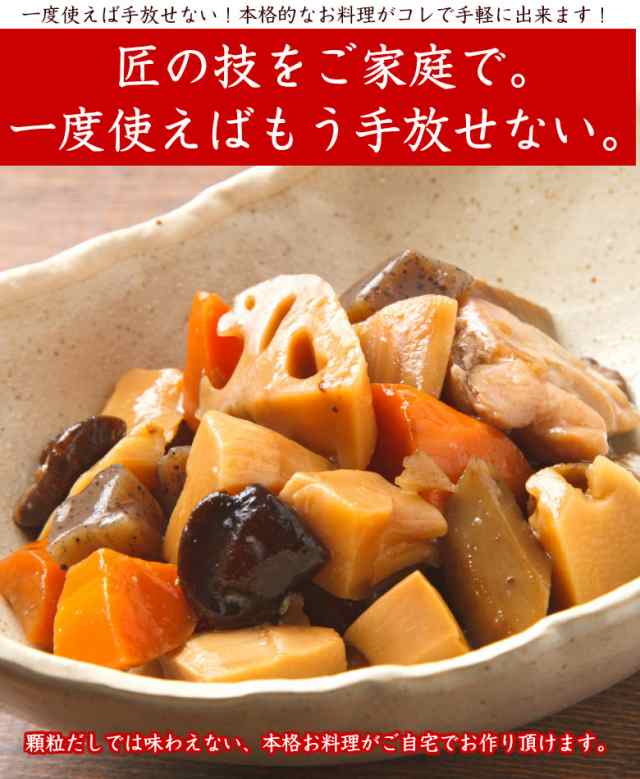 だしパック 無添加 国産 【.北海道の極みだし25包.】出汁パック ダシパック だしぱっく 送料無料 セット【D10】の通販はau PAY マーケット  - 北海道産直グルメぼーの