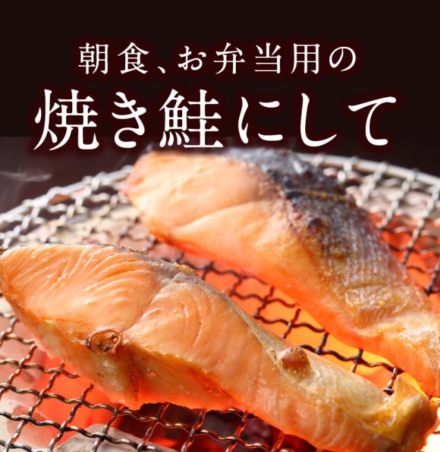 父の日 ギフト プレゼント 海鮮 新巻鮭 新巻き鮭 鮭 切り身 【北海道産.熟成新巻鮭姿切り身1.8〜2kg.】 【FF5】 さけ サケ セット 詰め合わせ お中元_7