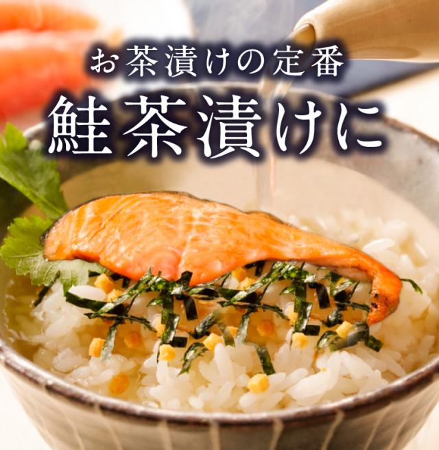 父の日 ギフト プレゼント 海鮮 新巻鮭 新巻き鮭 鮭 切り身 【北海道産.熟成新巻鮭姿切り身1.8〜2kg.】 【FF5】 さけ サケ セット 詰め合わせ お中元_8